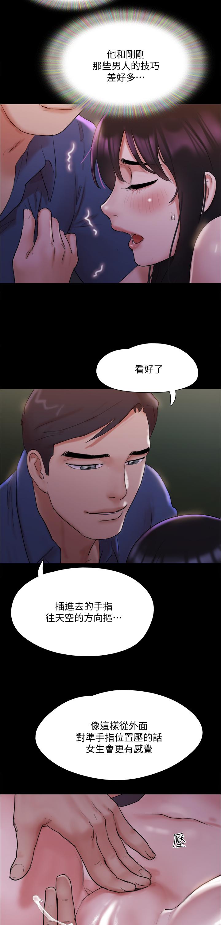 26P - 协议换爱