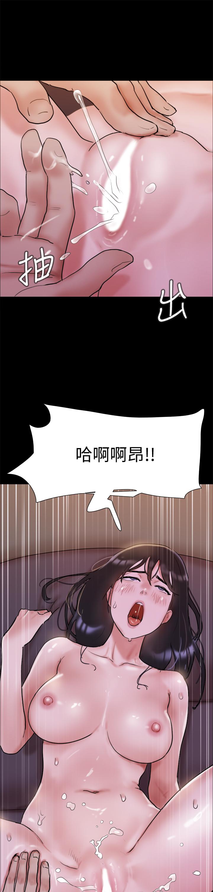 29P - 协议换爱