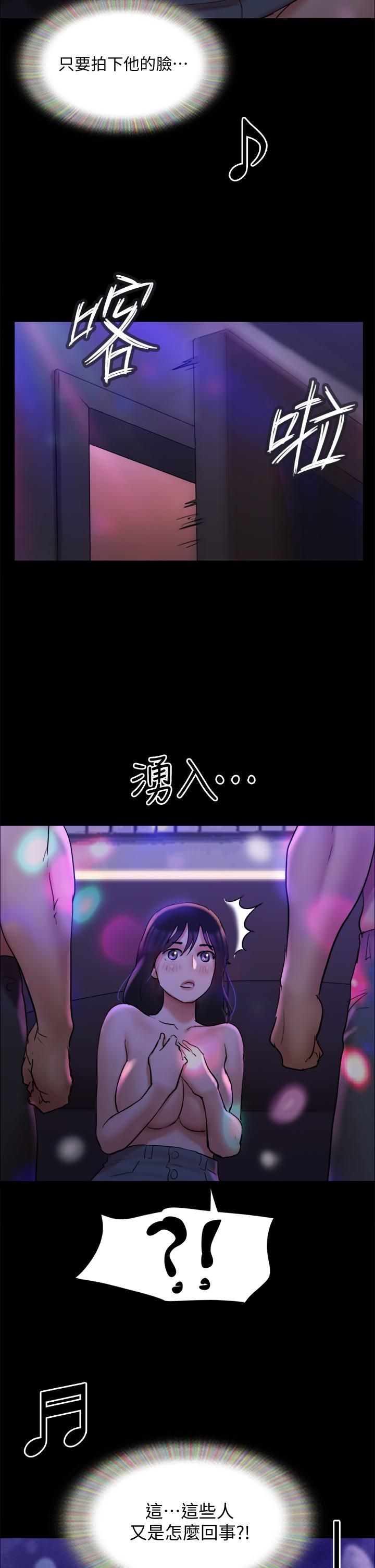 2P - 协议换爱