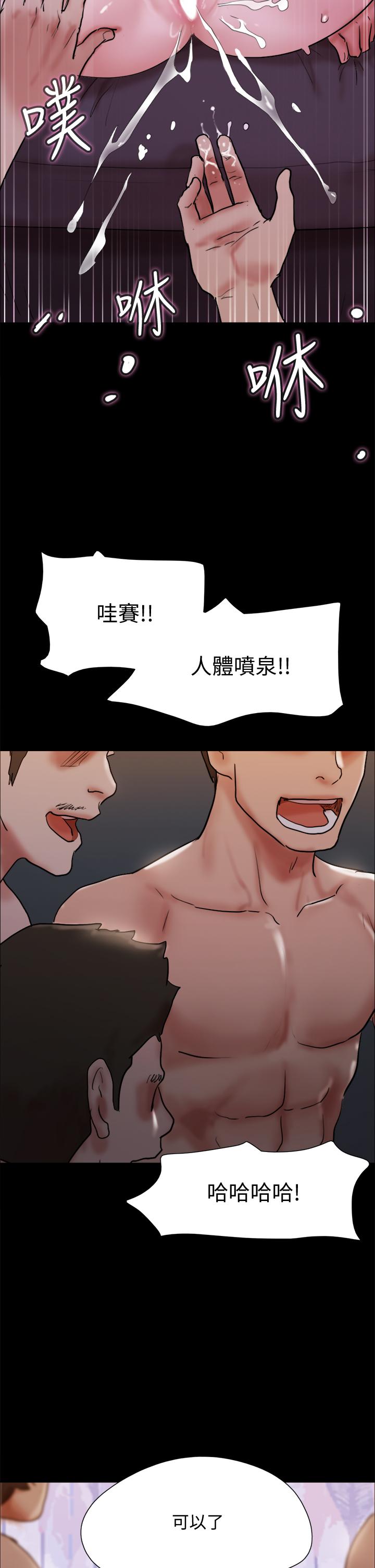 30P - 协议换爱