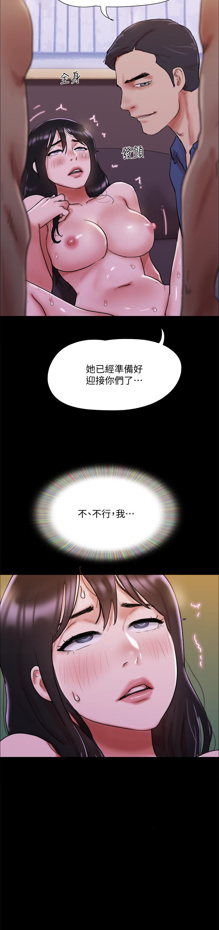 31P - 协议换爱