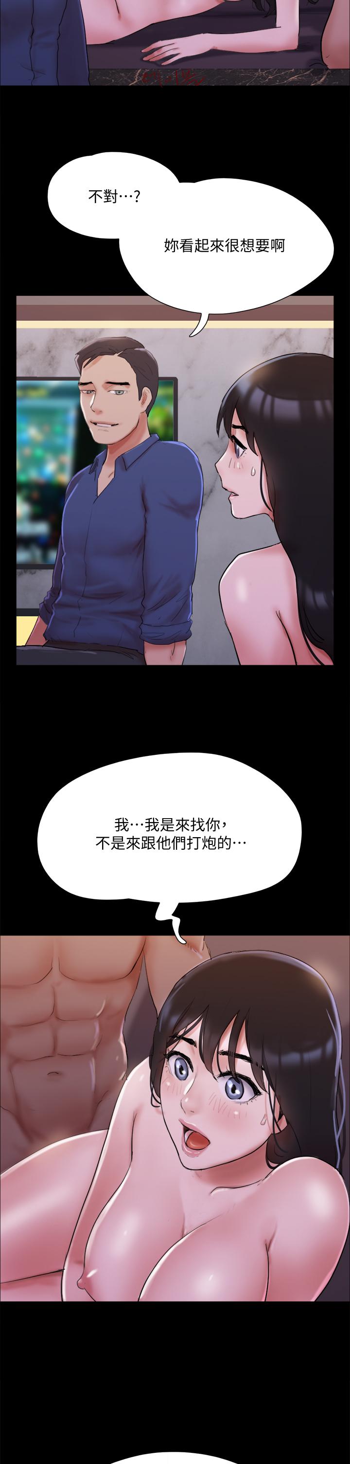 34P - 协议换爱