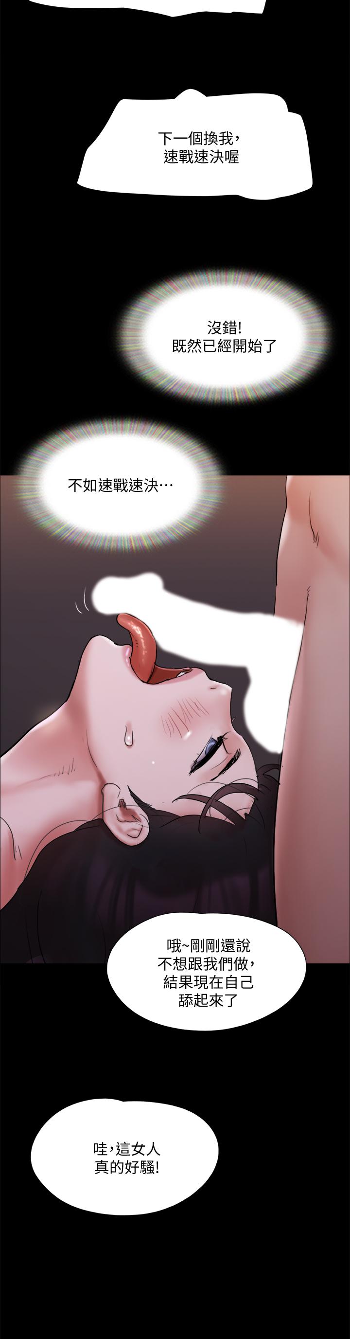 40P - 协议换爱