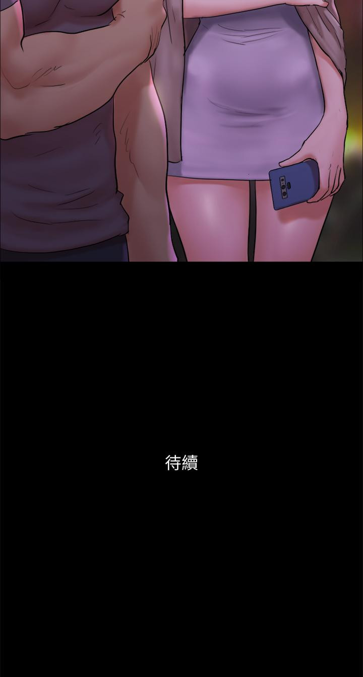 44P - 协议换爱