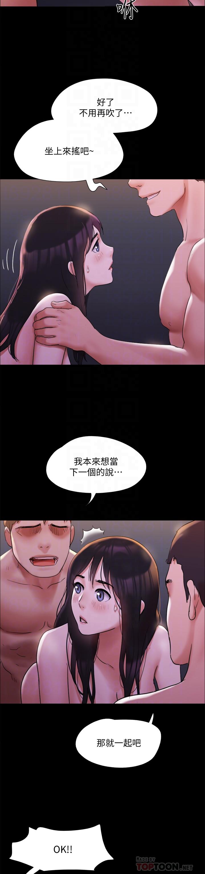 14P - 协议换爱