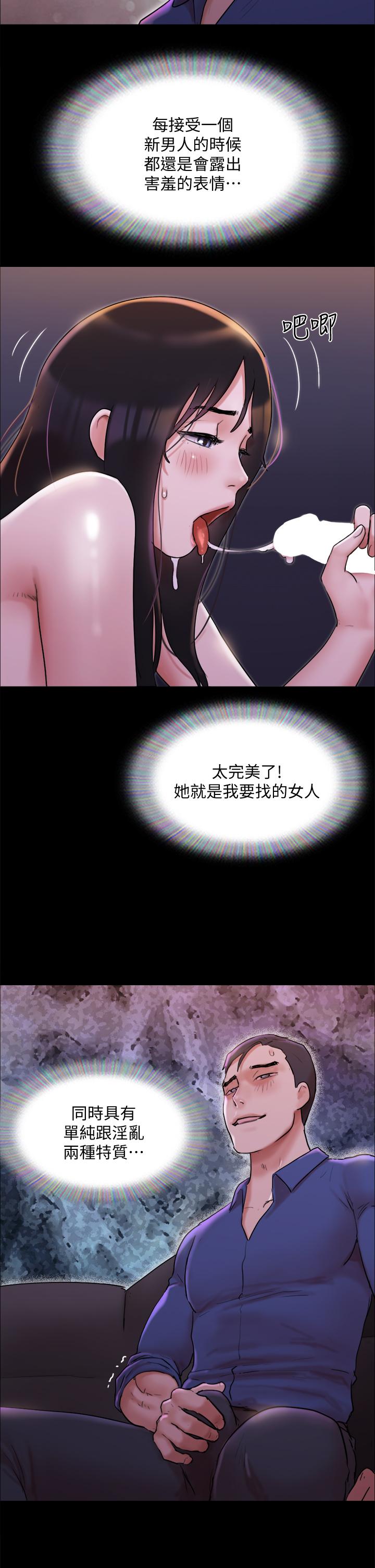 17P - 协议换爱
