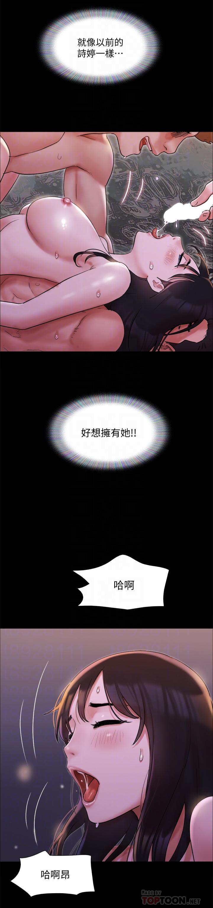 18P - 协议换爱