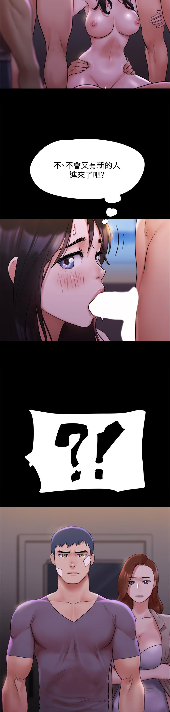 21P - 协议换爱