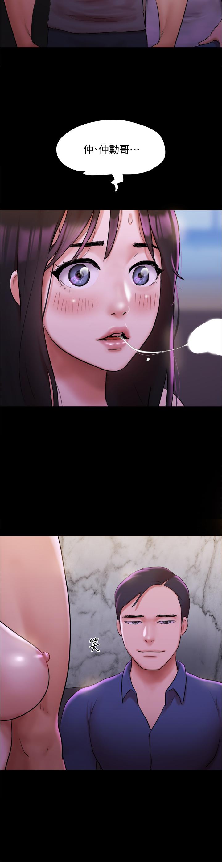22P - 协议换爱