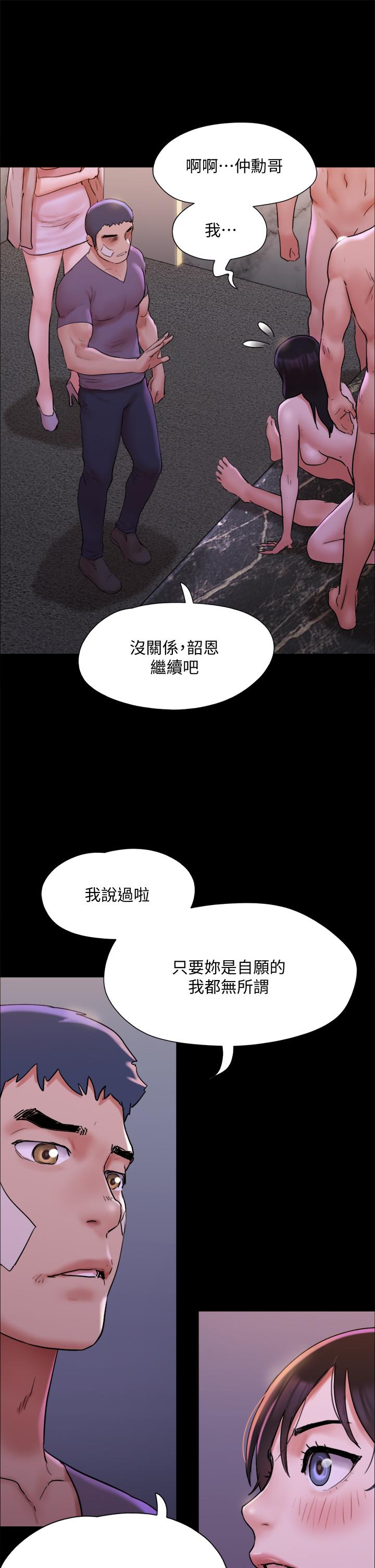 23P - 协议换爱