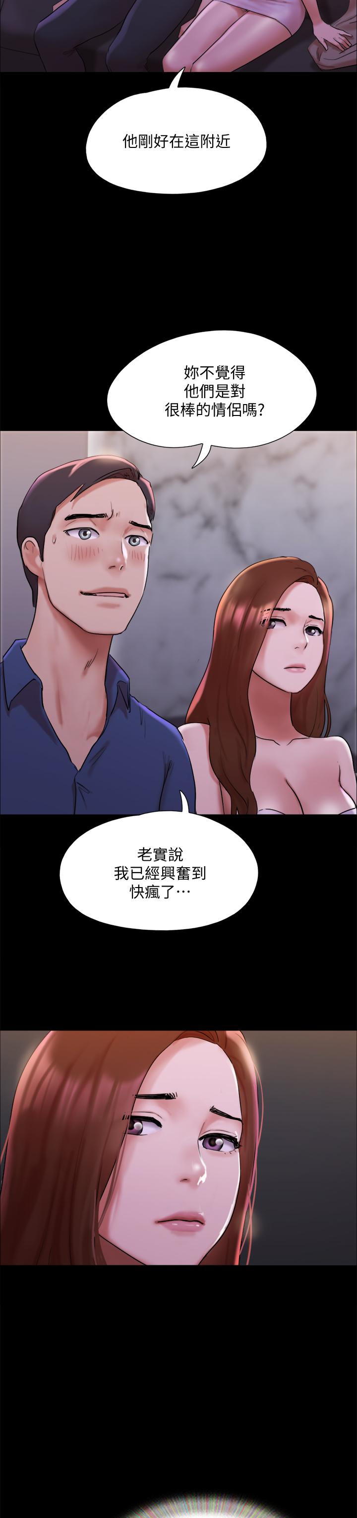 25P - 协议换爱