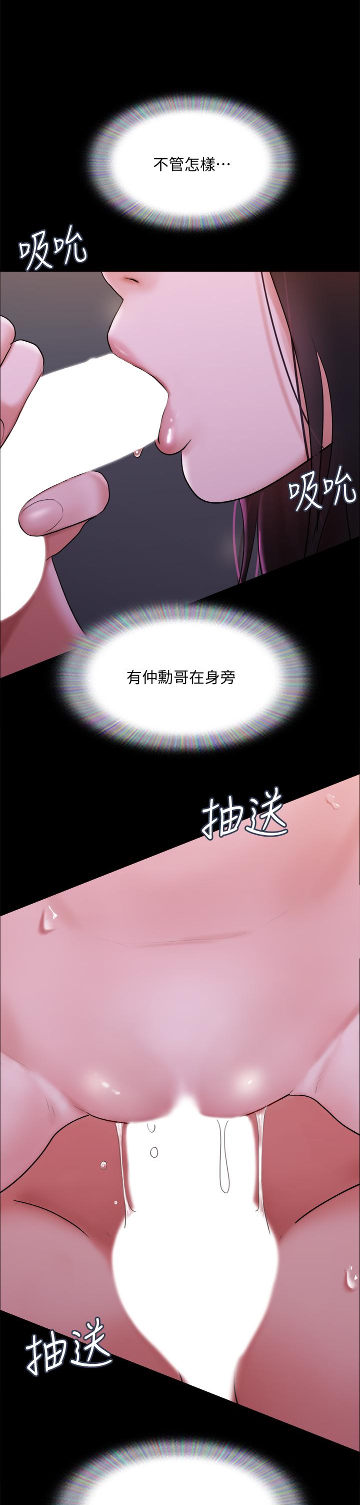27P - 协议换爱