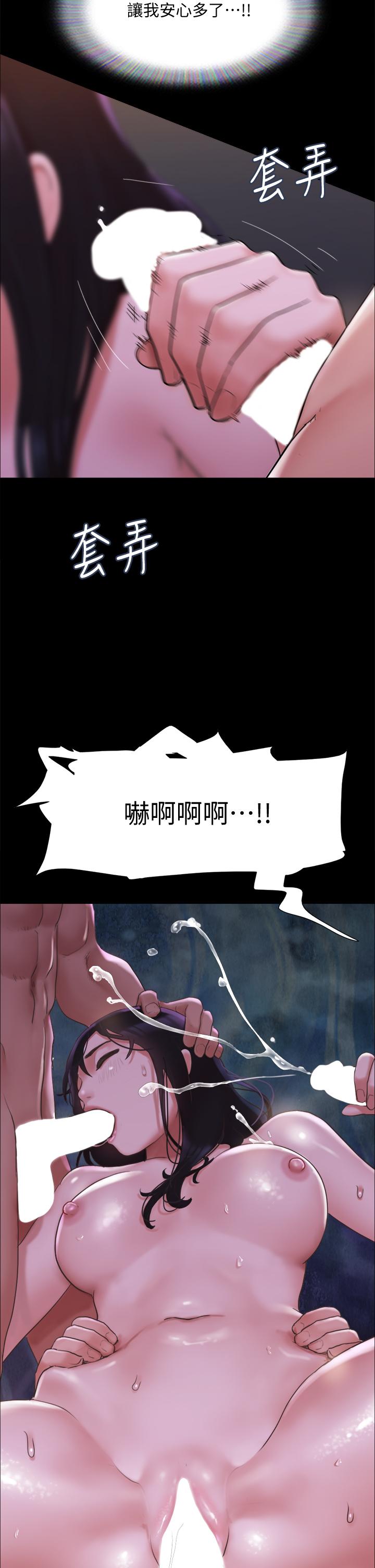 28P - 协议换爱