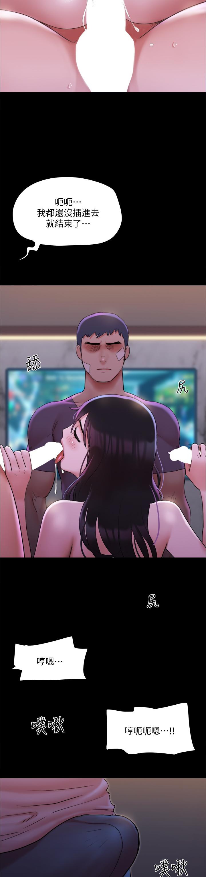 29P - 协议换爱