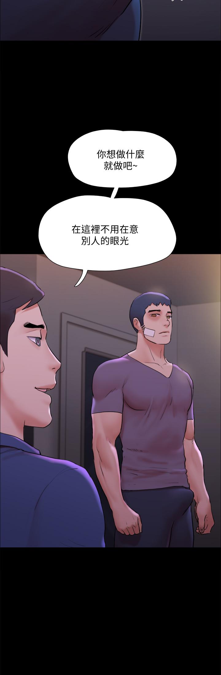 30P - 协议换爱