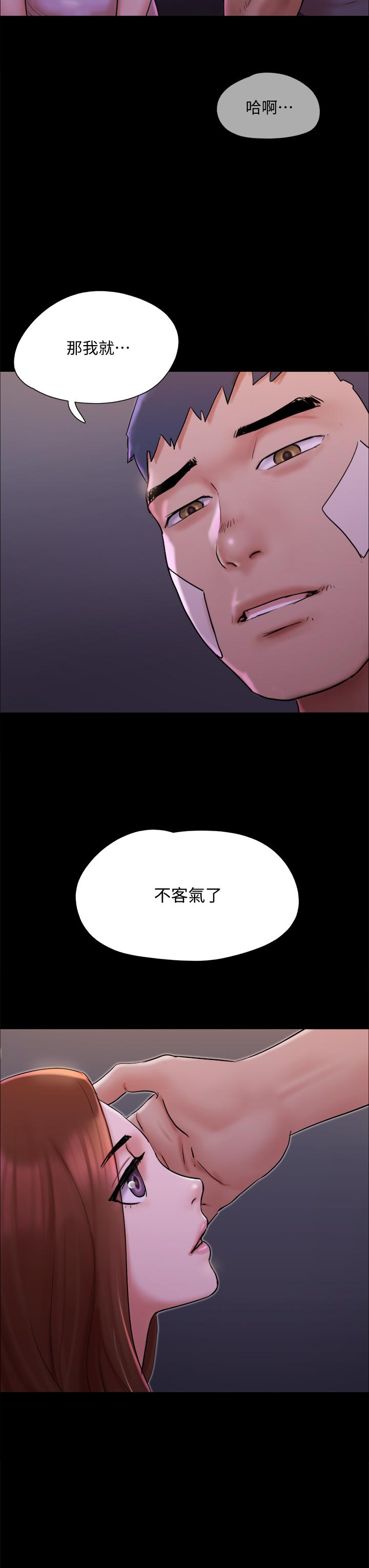 33P - 协议换爱