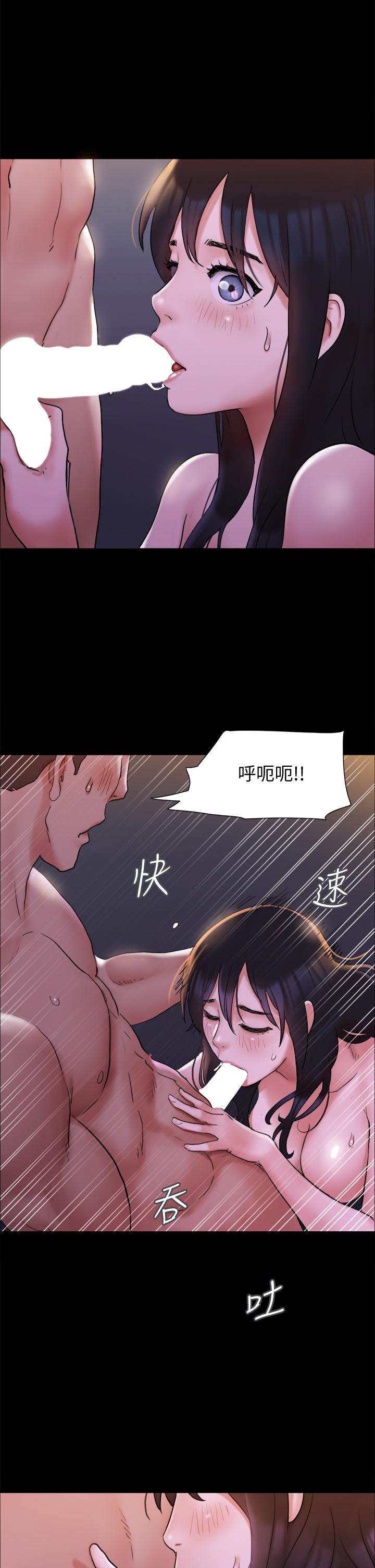 39P - 协议换爱