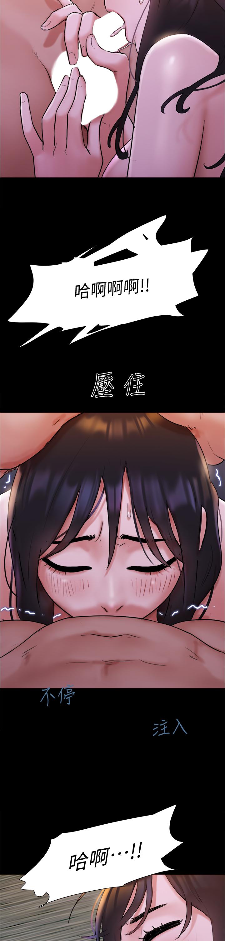 40P - 协议换爱