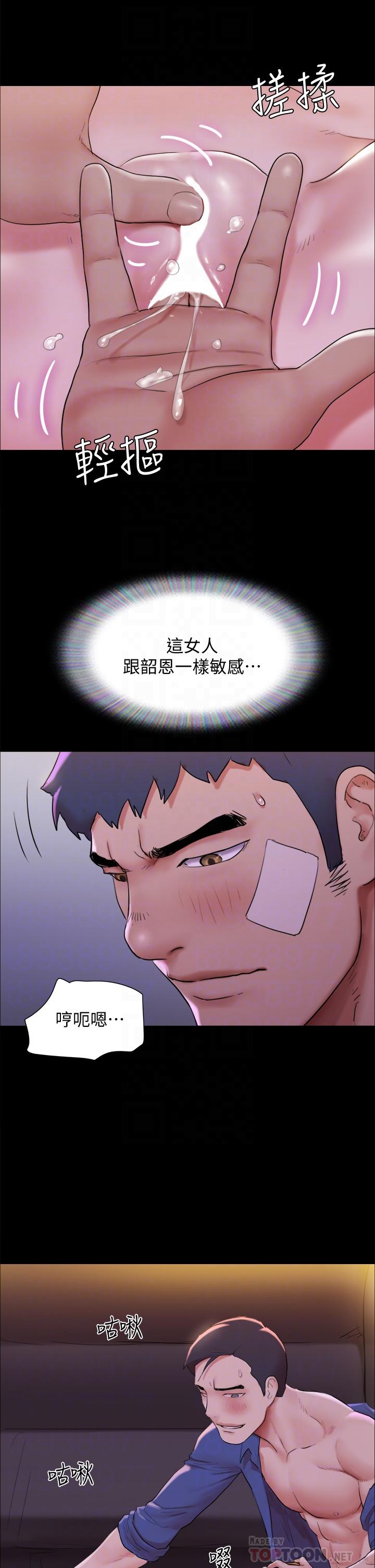 12P - 协议换爱