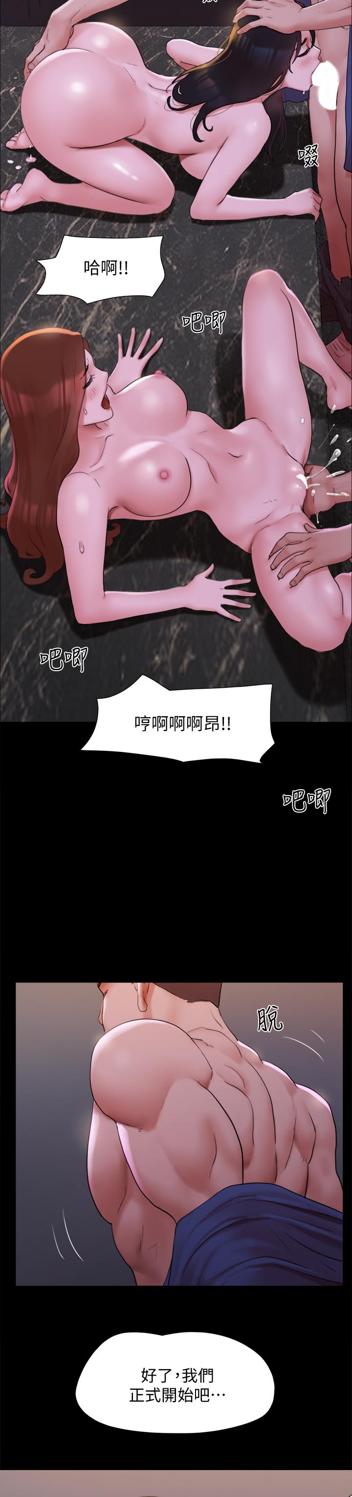 13P - 协议换爱