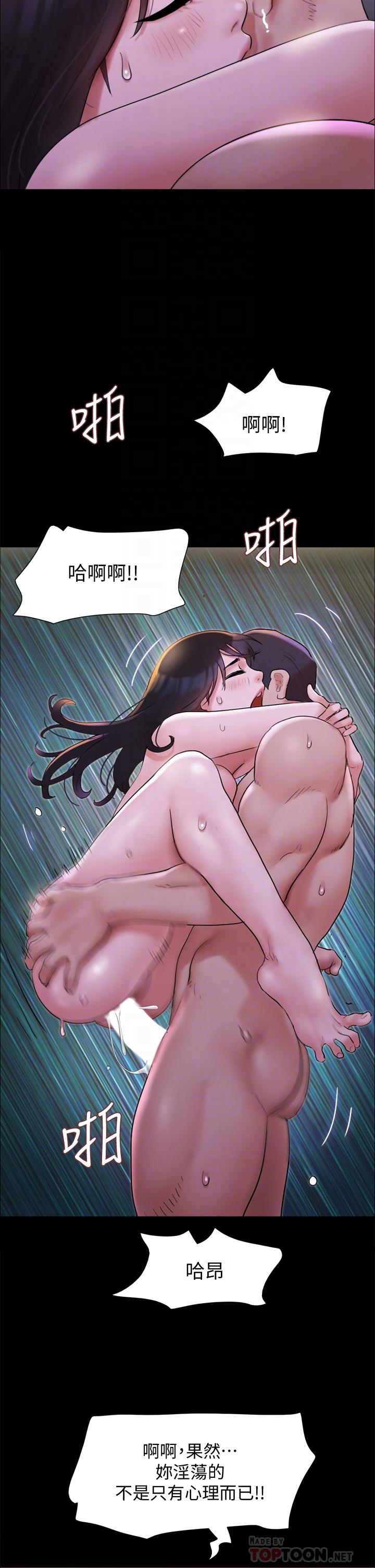 16P - 协议换爱