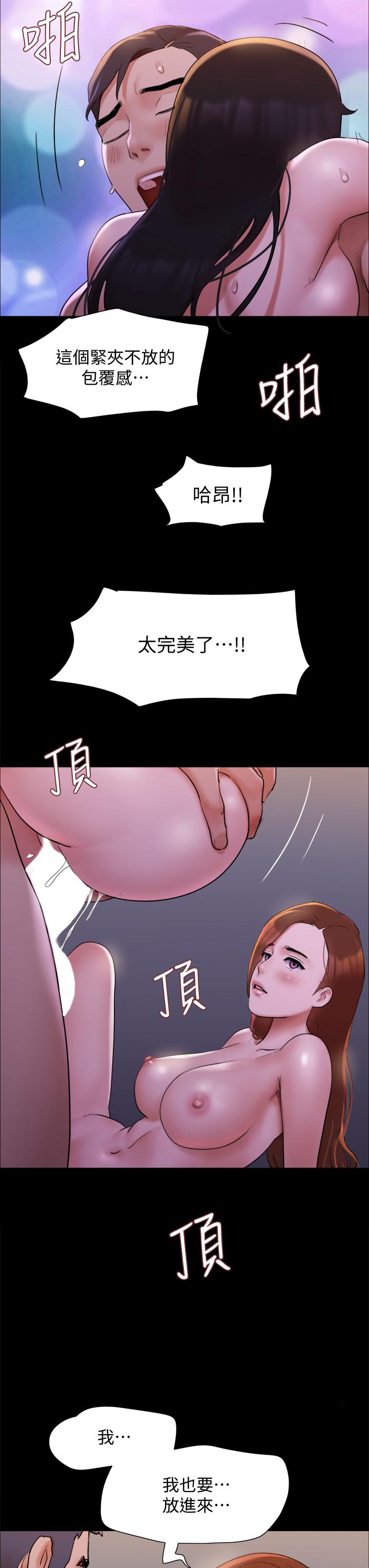 17P - 协议换爱