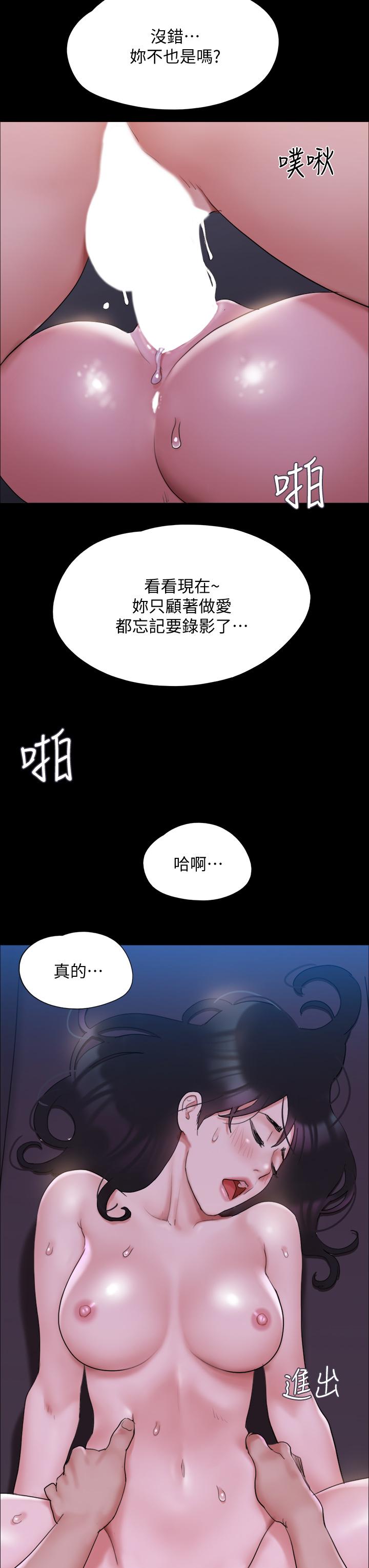 29P - 协议换爱