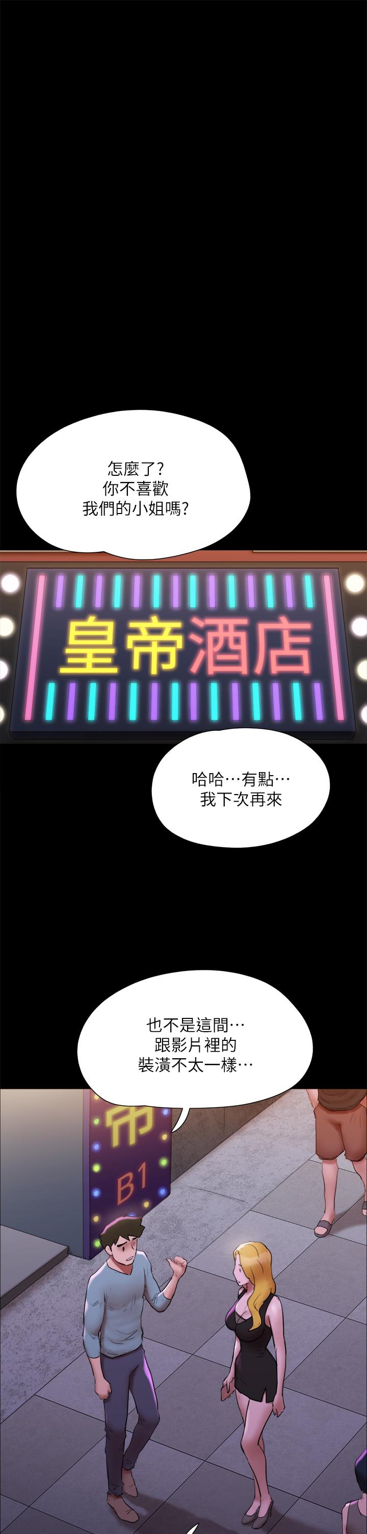32P - 协议换爱