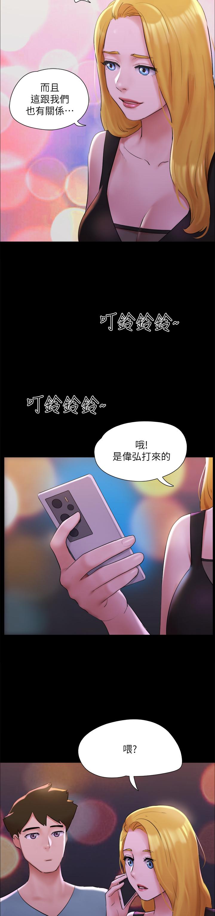 34P - 协议换爱