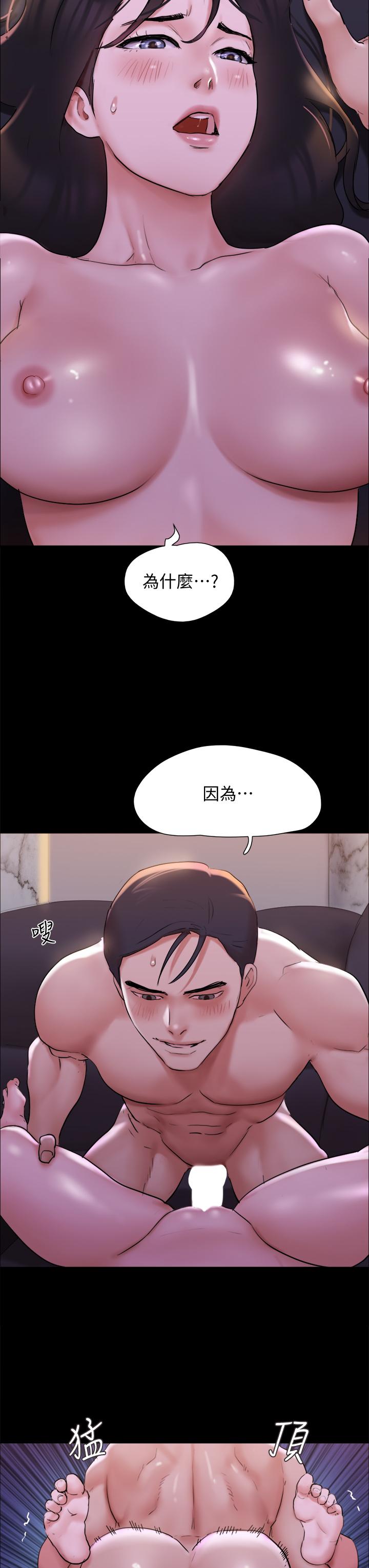 38P - 协议换爱