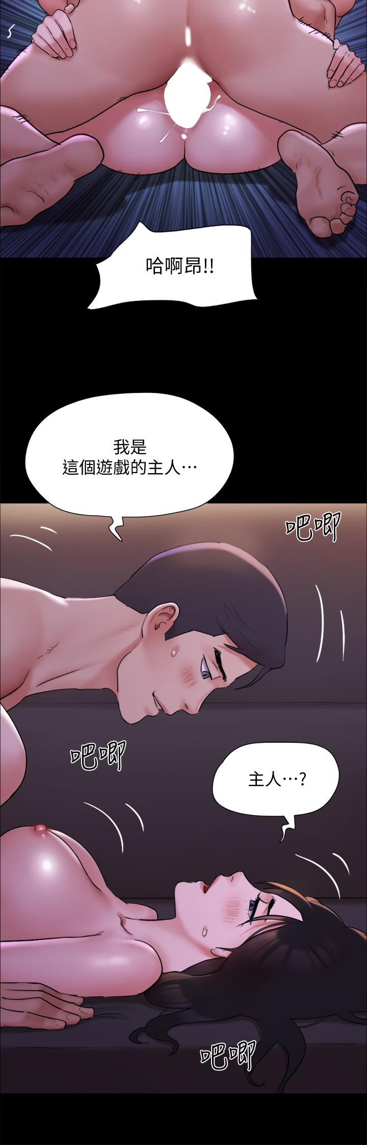 39P - 协议换爱