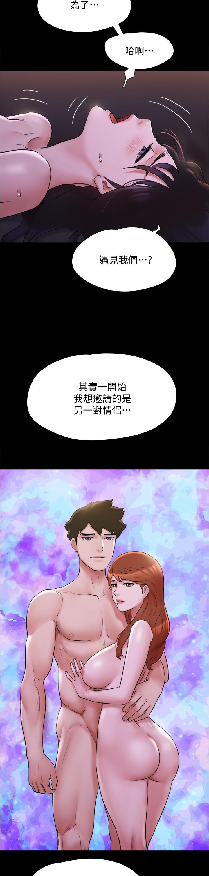 41P - 协议换爱