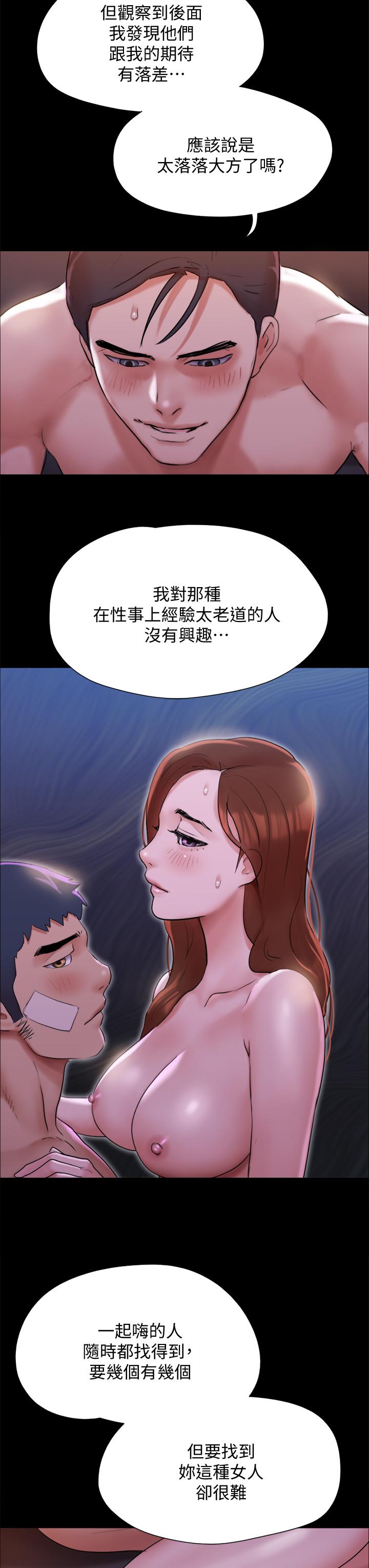 42P - 协议换爱