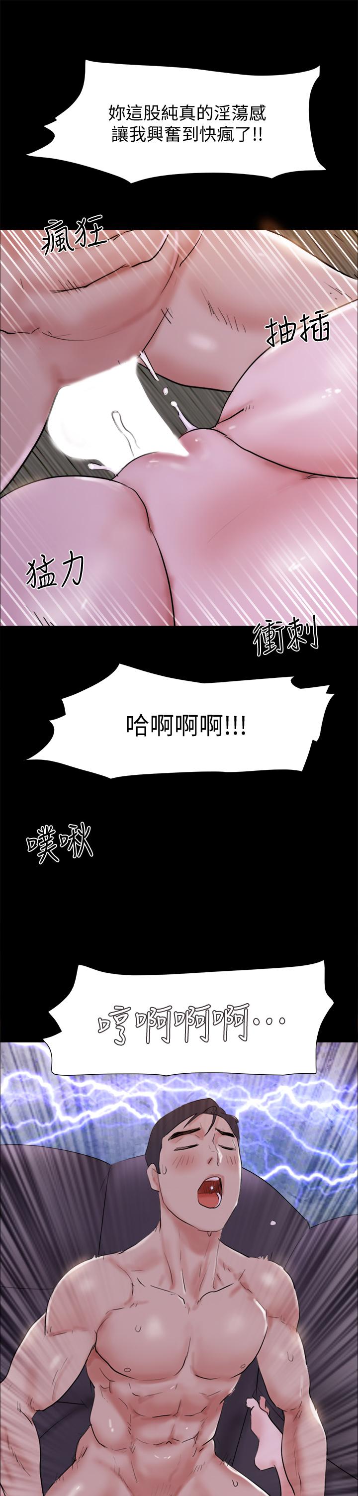 45P - 协议换爱