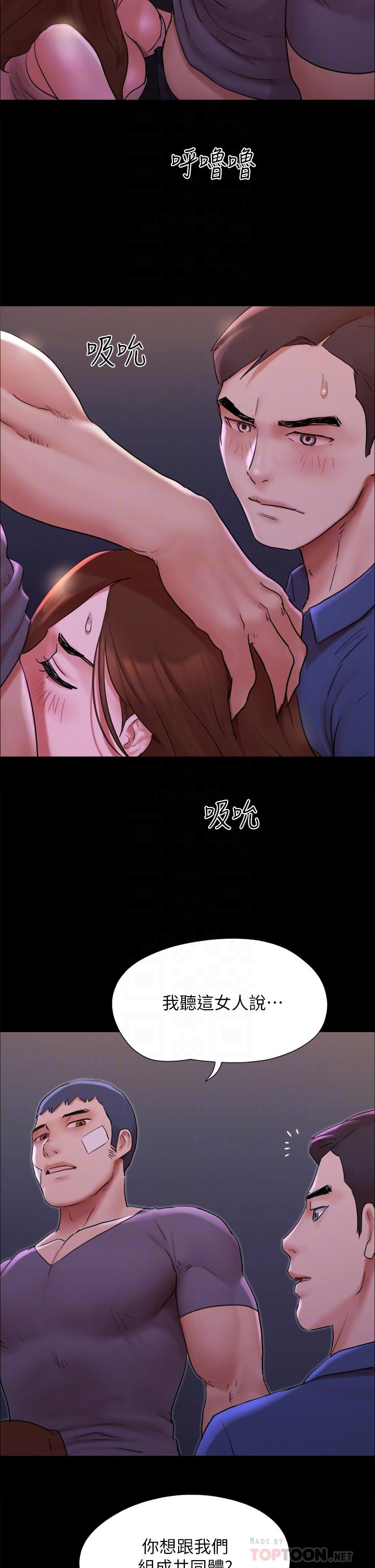 4P - 协议换爱