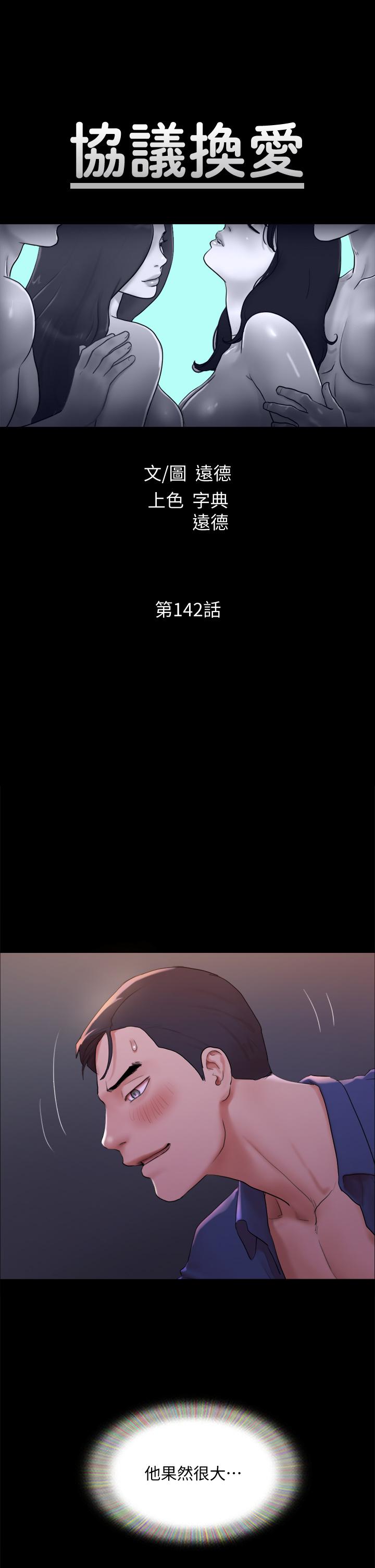 7P - 协议换爱