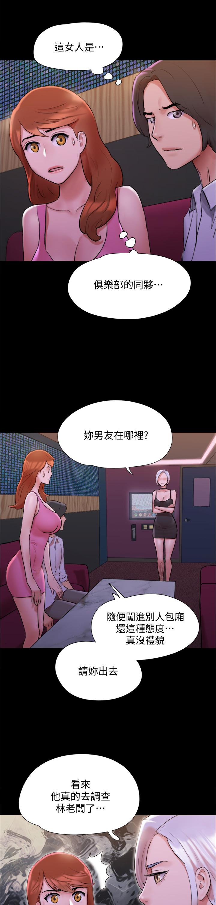 13P - 协议换爱