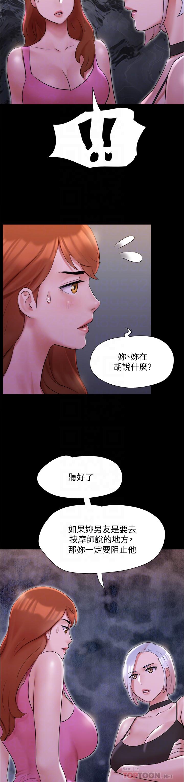 14P - 协议换爱