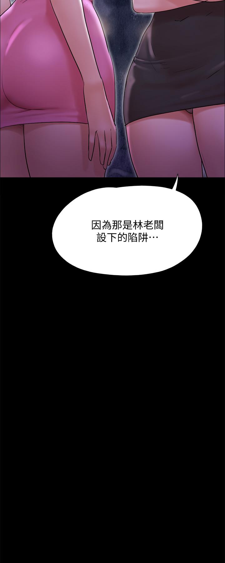 15P - 协议换爱