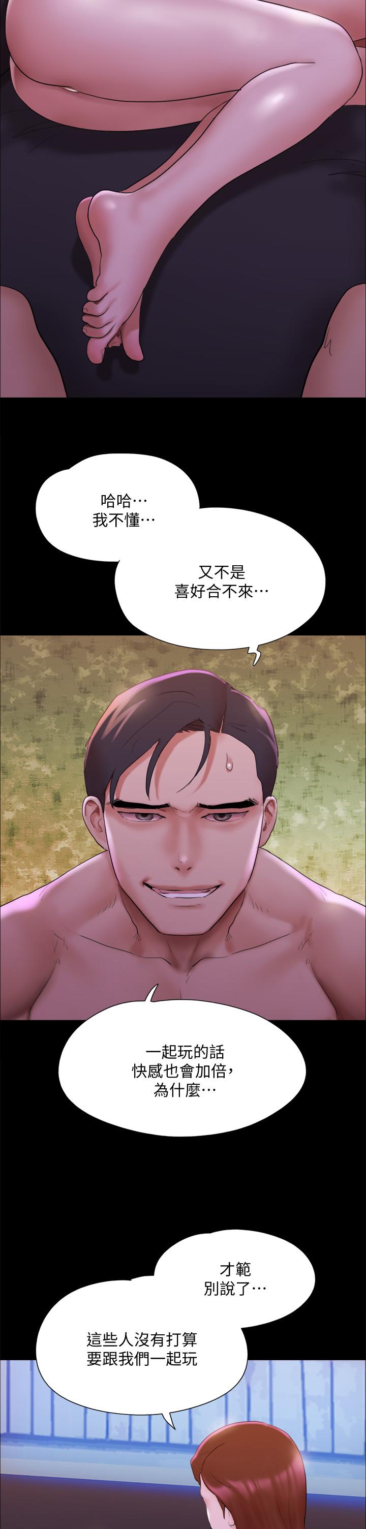21P - 协议换爱