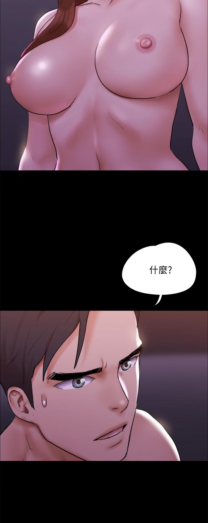 23P - 协议换爱