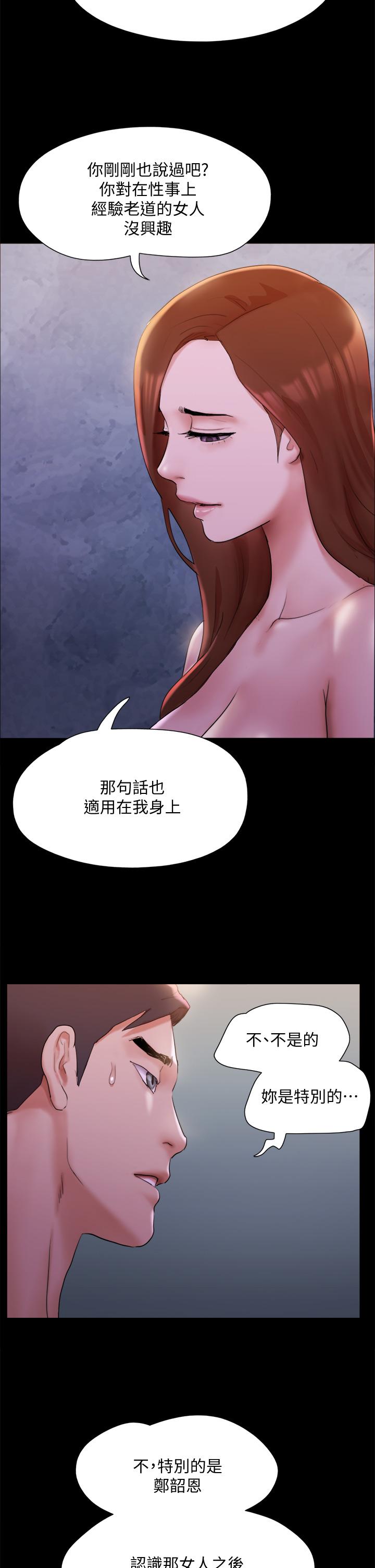 25P - 协议换爱