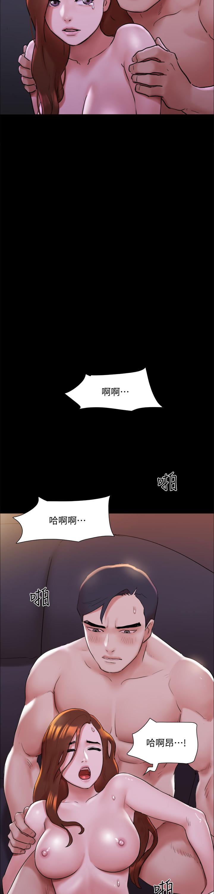 29P - 协议换爱