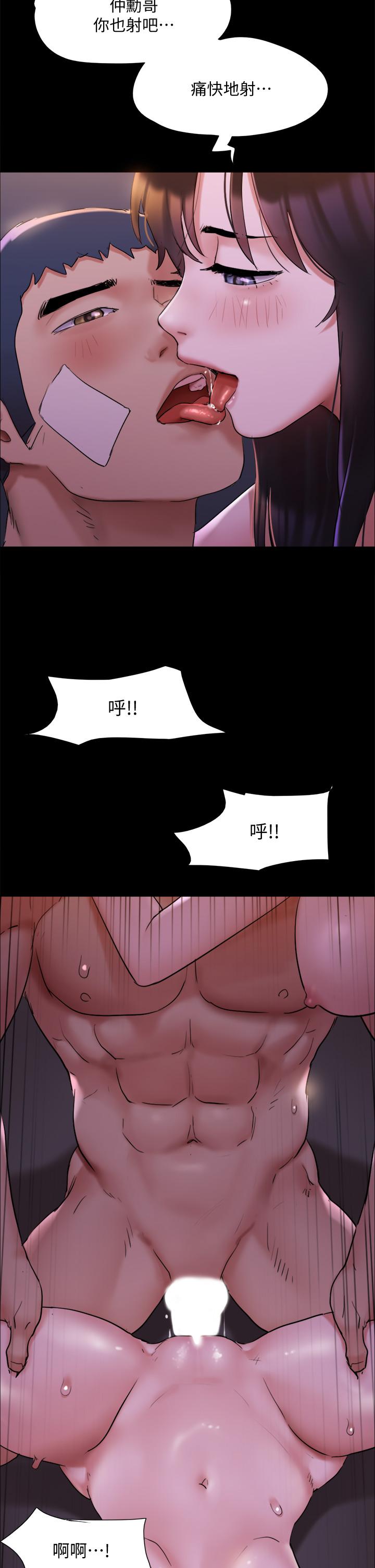 33P - 协议换爱