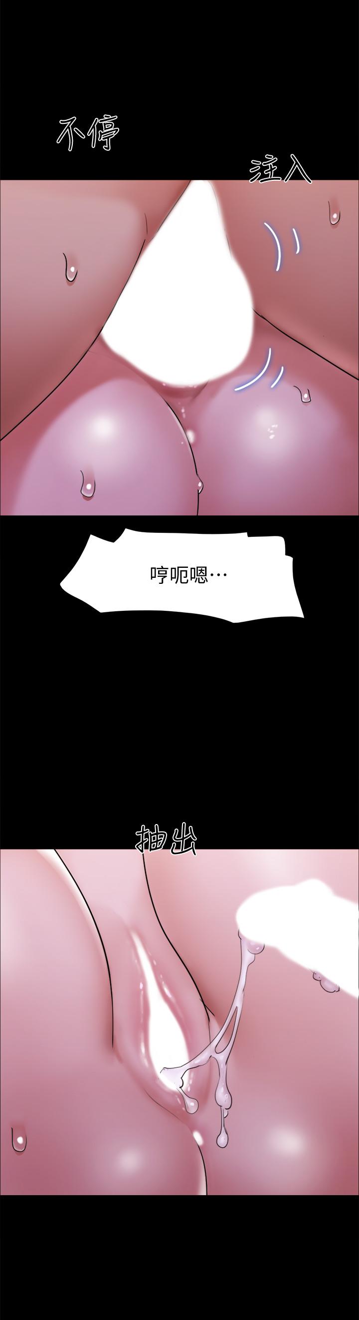 35P - 协议换爱
