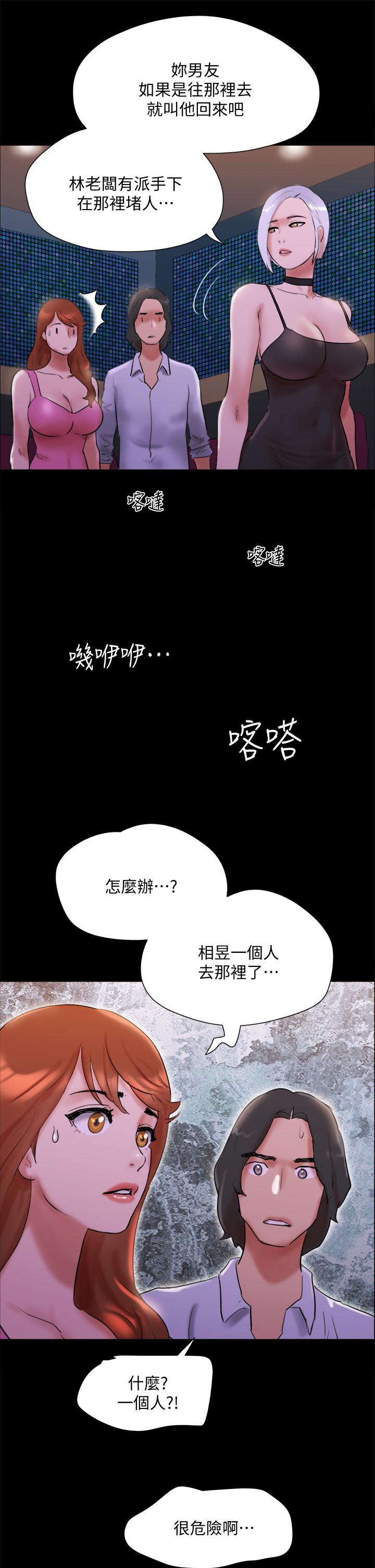 40P - 协议换爱