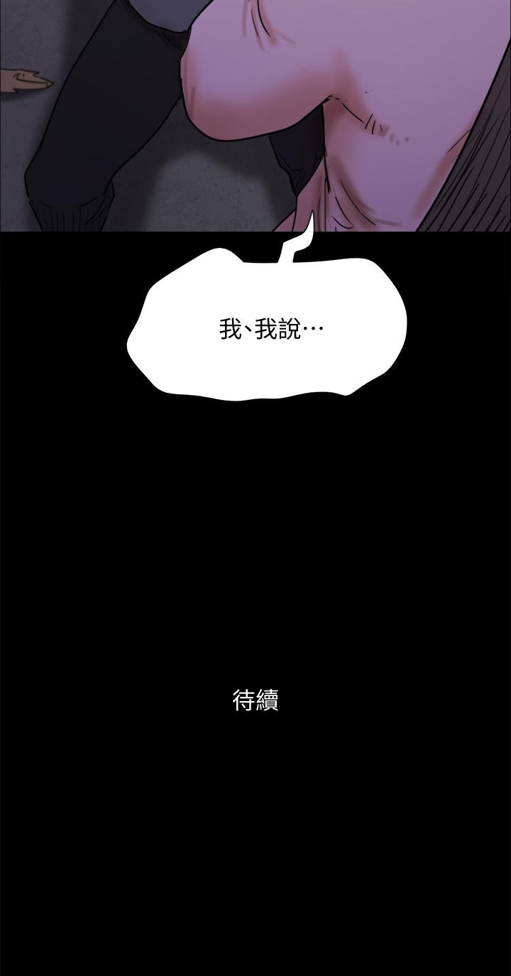 43P - 协议换爱