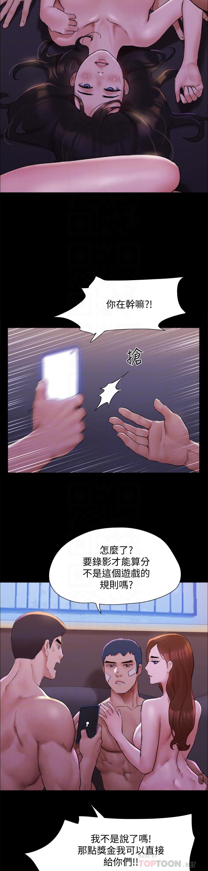 6P - 协议换爱