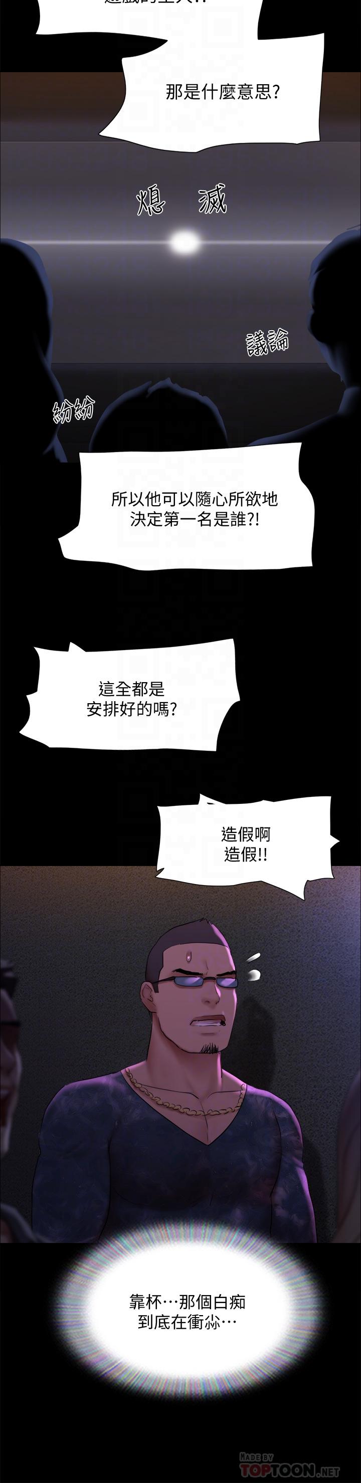 8P - 协议换爱