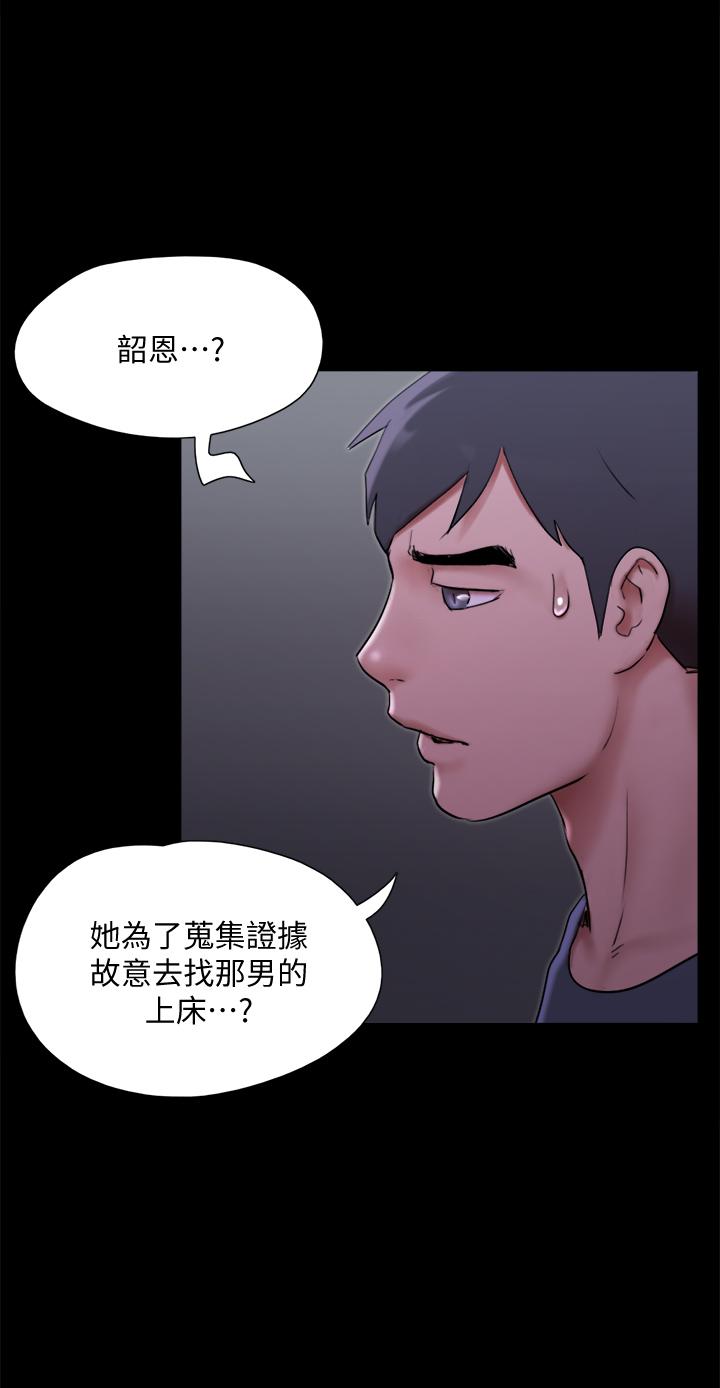 11P - 协议换爱
